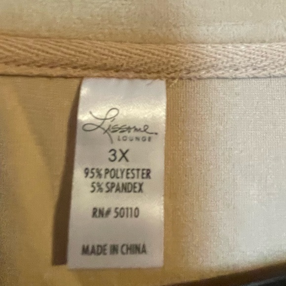 Soft 2-piece lounge set - Picture 2 of 5